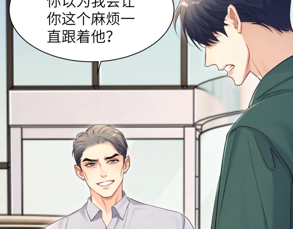 第106话 又要整什么活！33