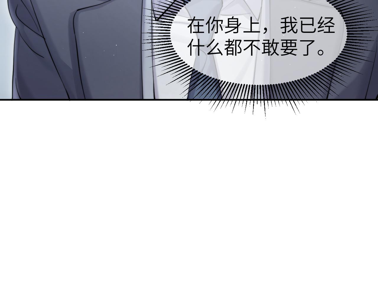 第47话 警察，开门！13