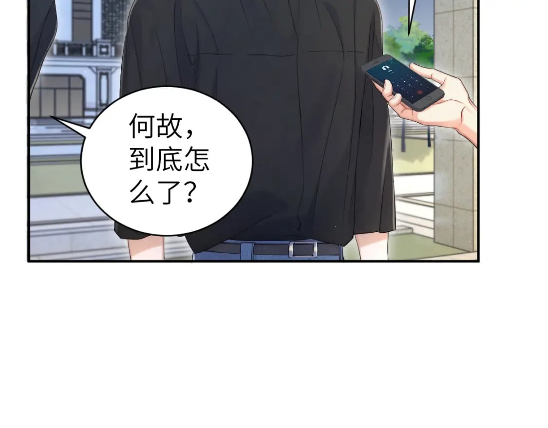 第107话 这是哪出？15