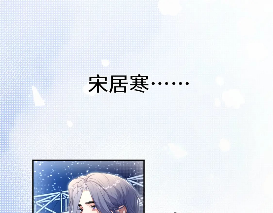 第103话 放不下他12