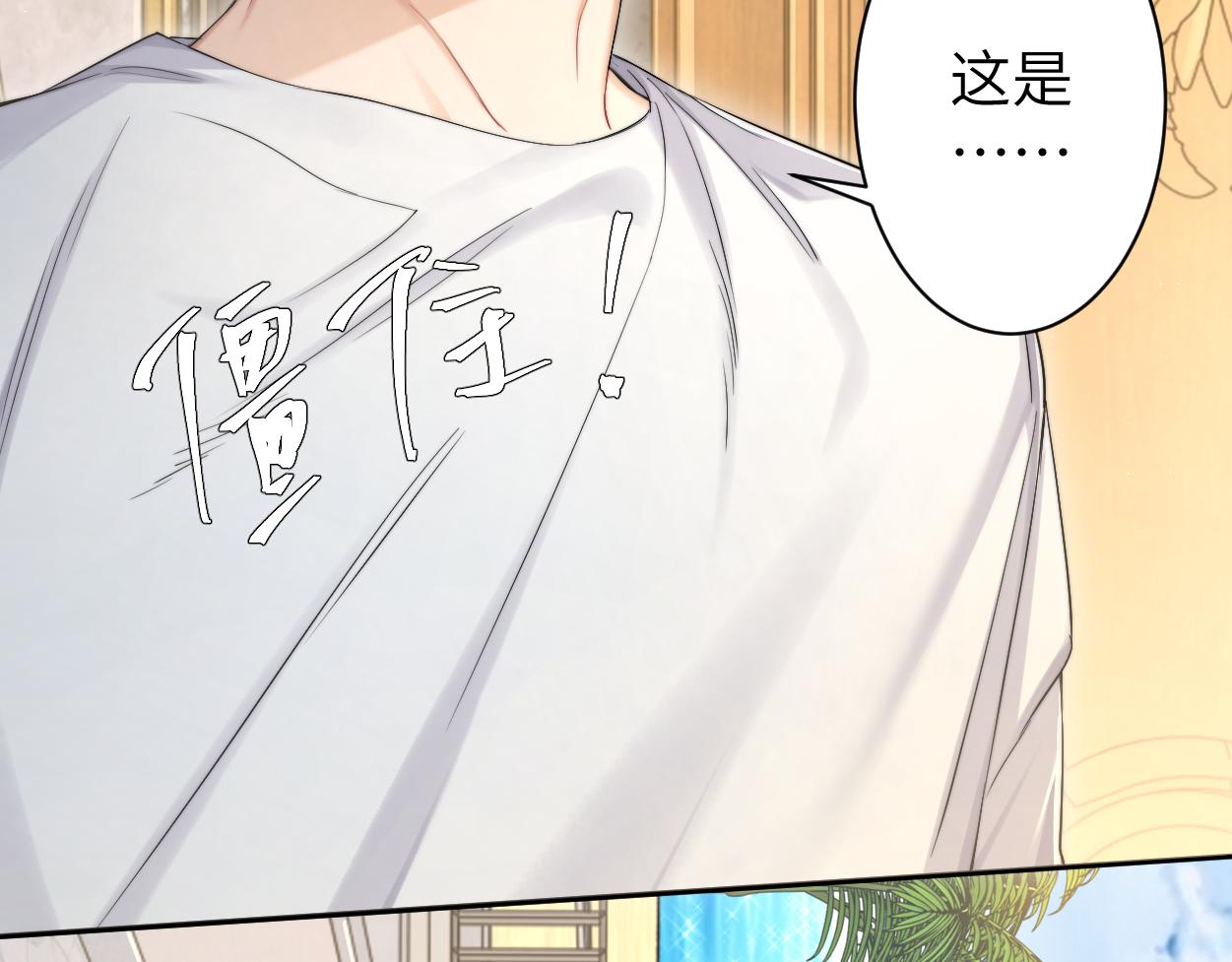 第62话 我们好聚好散吧12