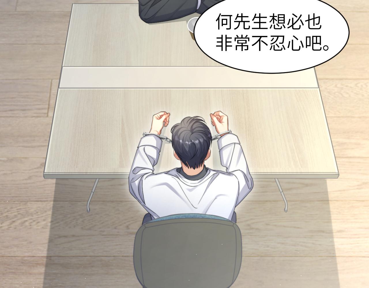 第48话 我不欠你了63