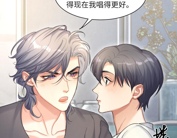 第23话 感受我的力道15