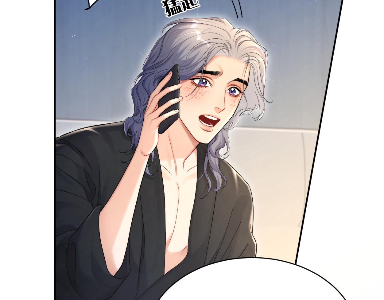第87话 你也是这么痛吧？12