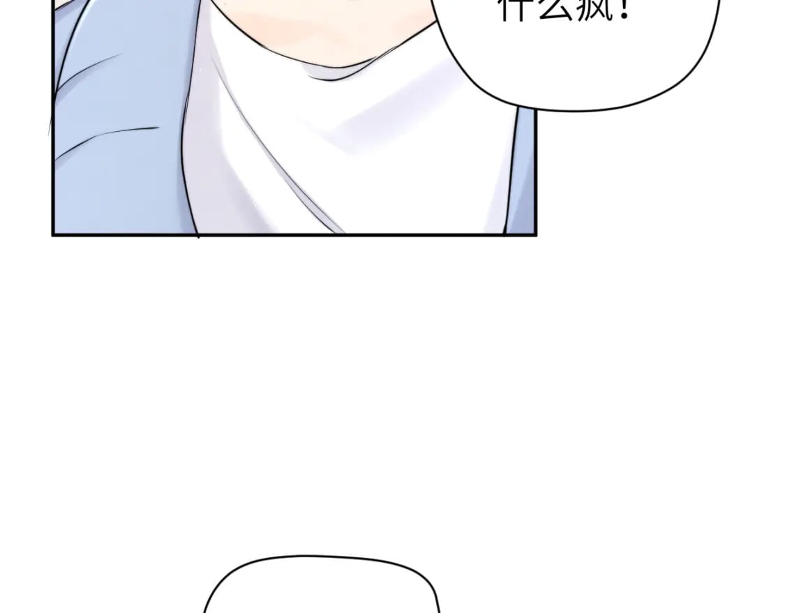 第107话 这是哪出？58