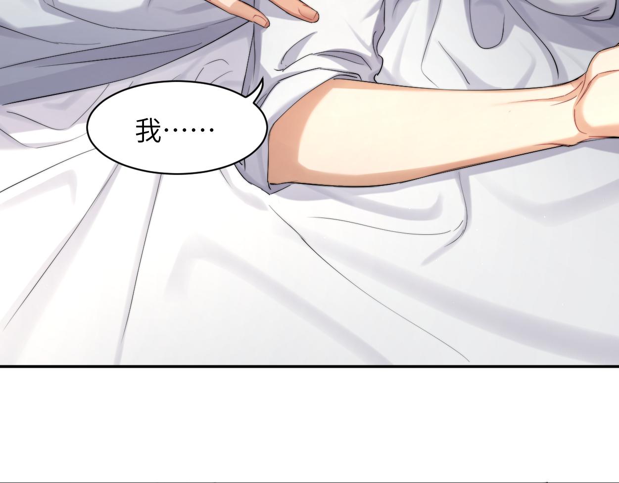 第53话 只想和你待在一起24