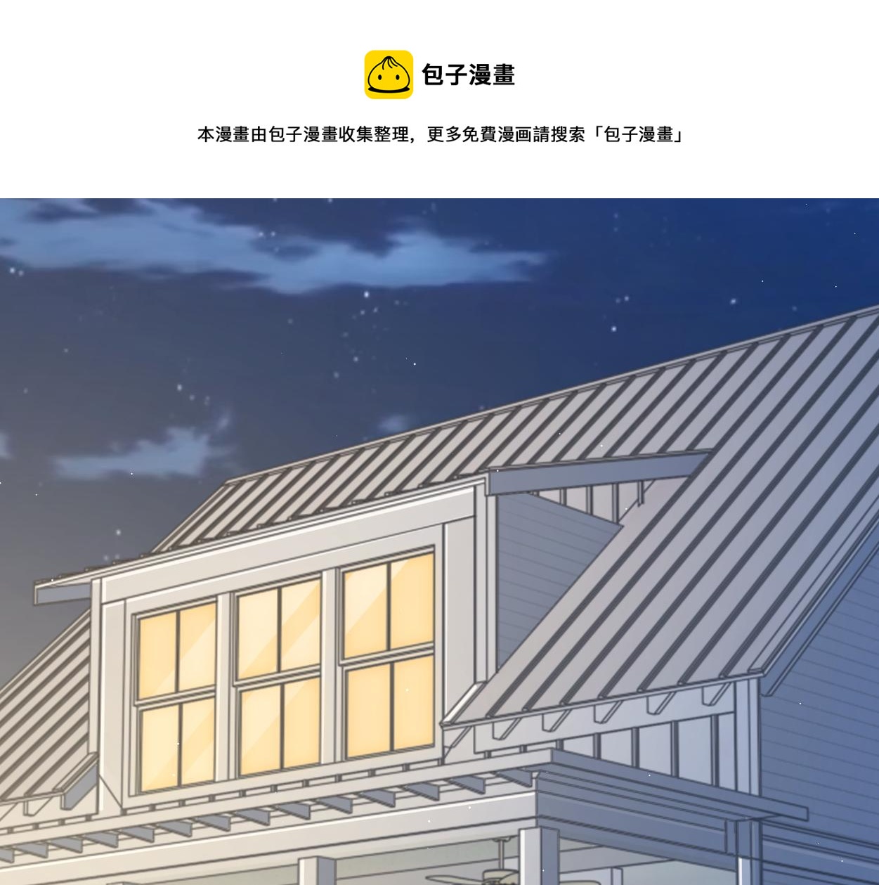 第58话 贺一的心声72
