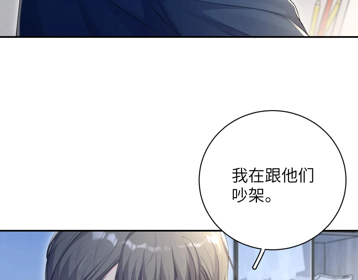 第91话 还我们宋居寒！51
