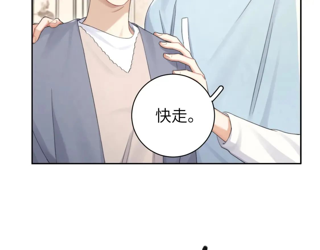 第99话 我跟你一起去！90