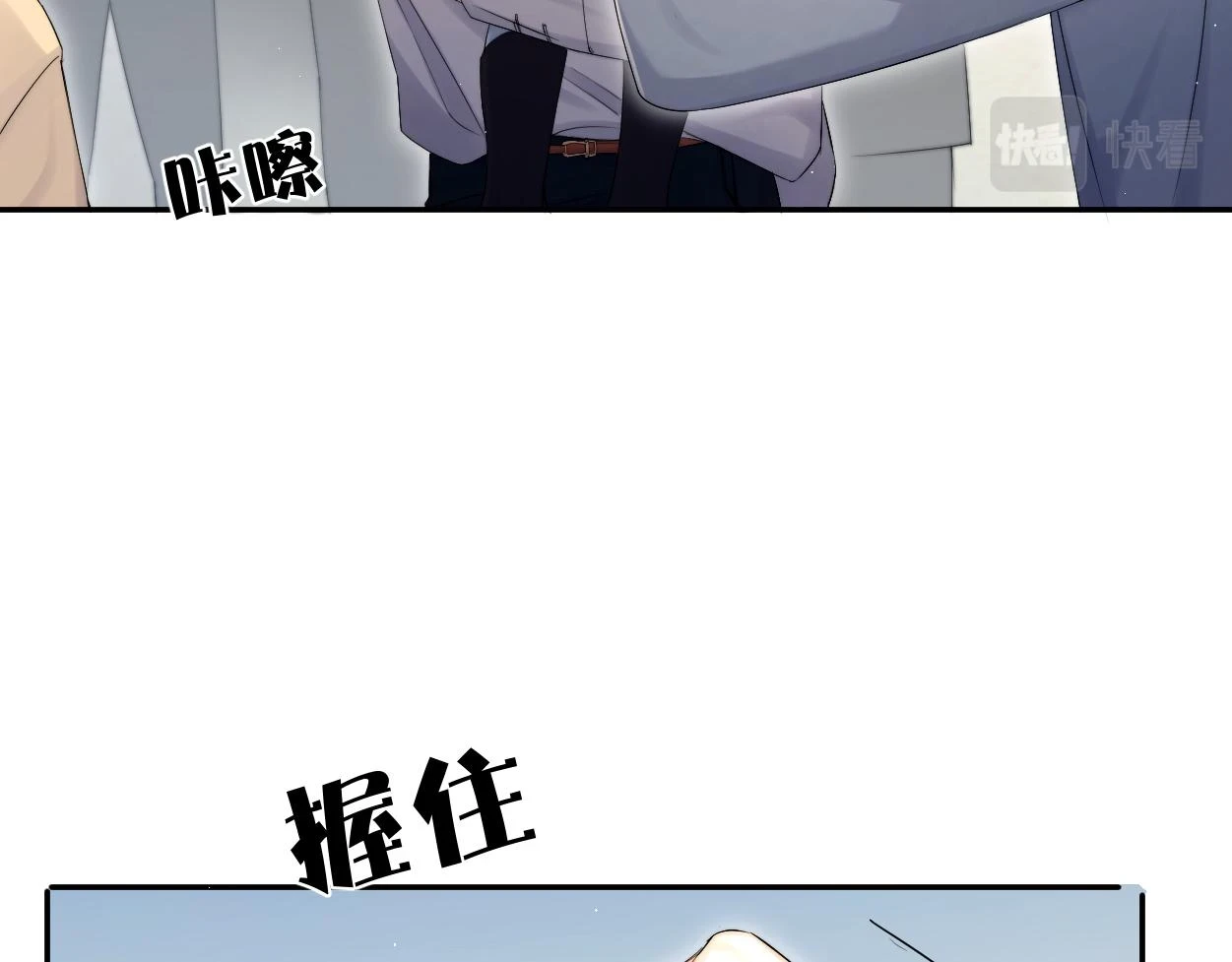 第91话 还我们宋居寒！124