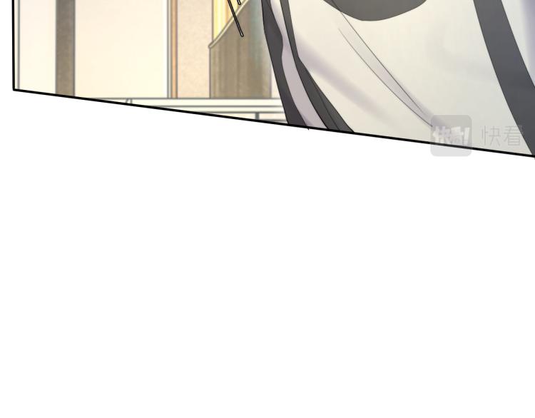 第32话 对他没感觉了？52