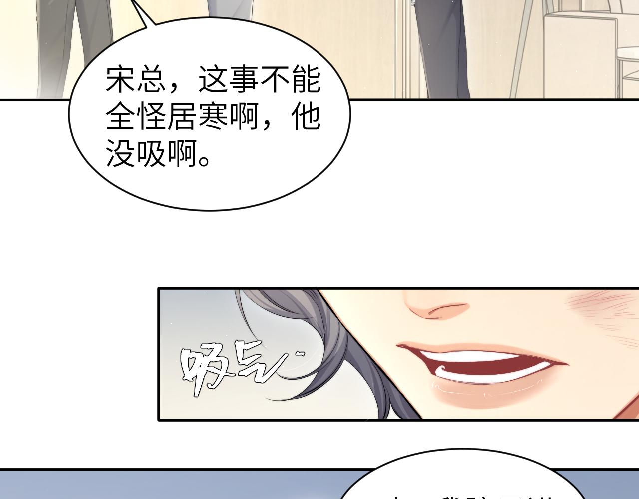 第48话 我不欠你了98