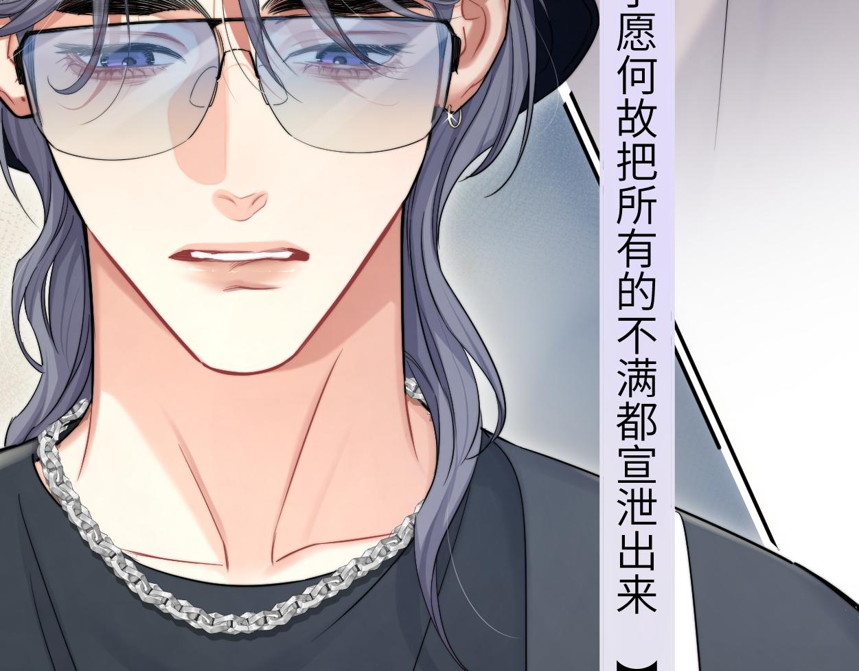 第71话 你给我滚下来！15