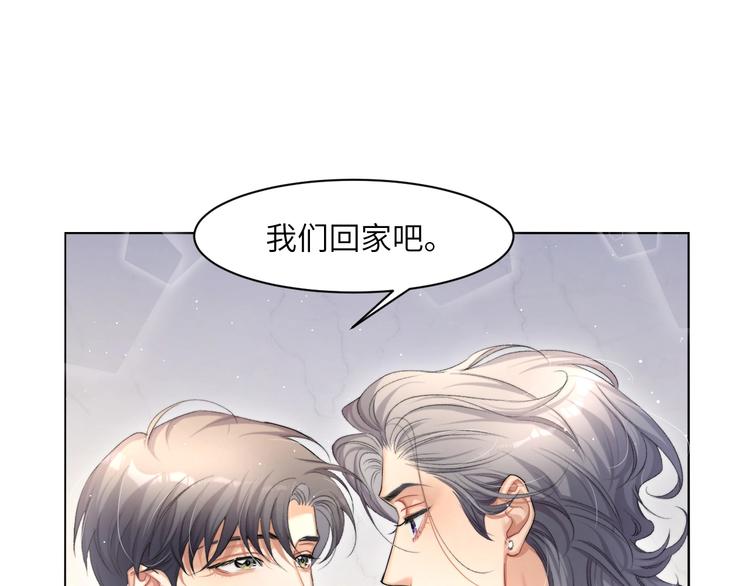 第10话 甜蜜柔情25
