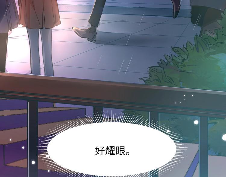 第1话 不能说出口的暗恋24