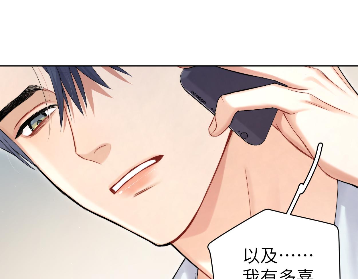 第87话 你也是这么痛吧？40
