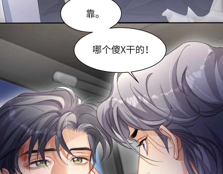 第11话 我的男人15