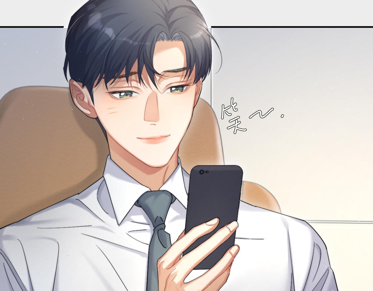 第39话 我宋居寒缺人吗？32