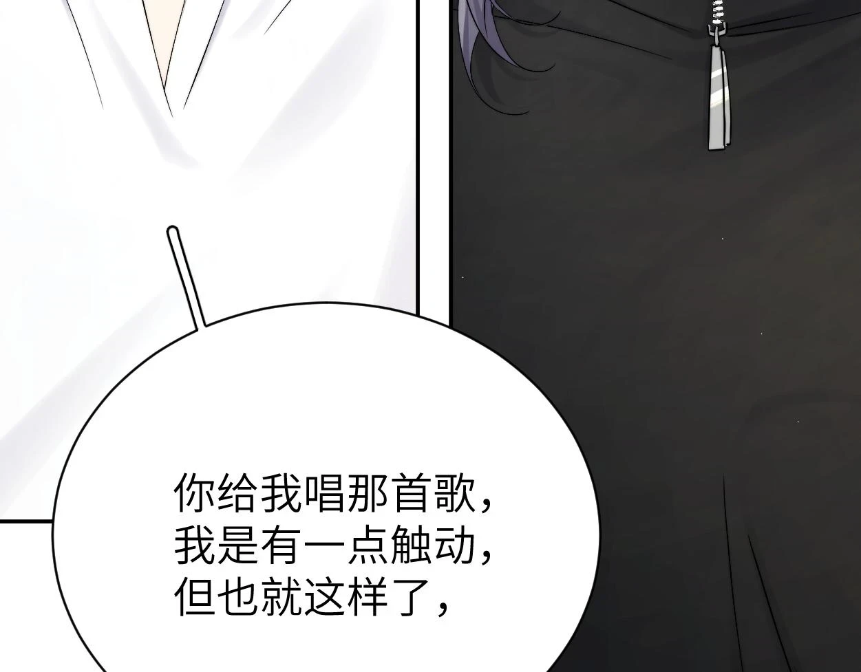 第94话 让我冷静一下57