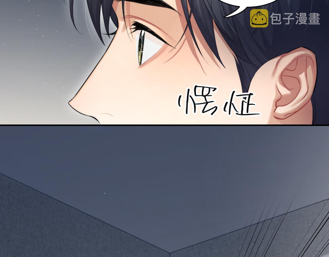 第51话 你赶我走？12