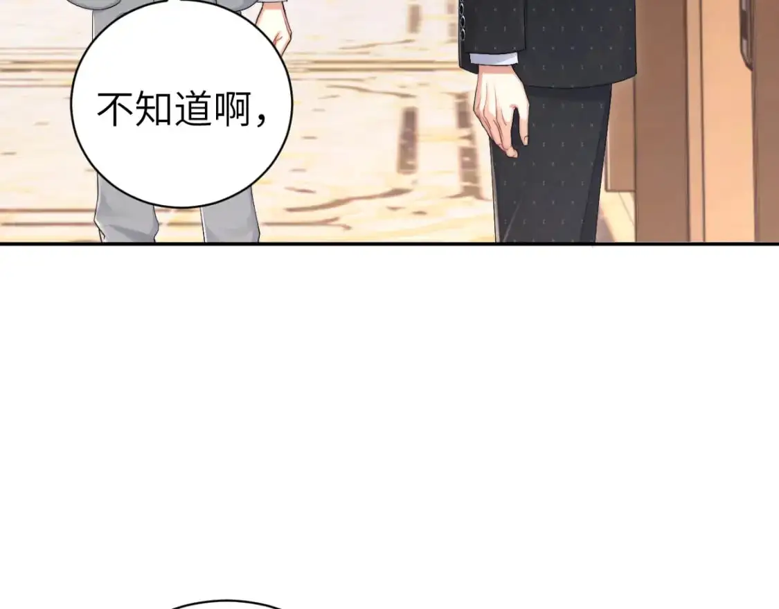 第119话 别再纠缠我的人6