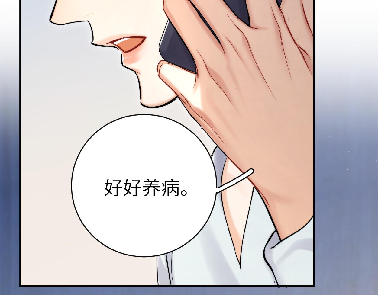 第87话 你也是这么痛吧？19