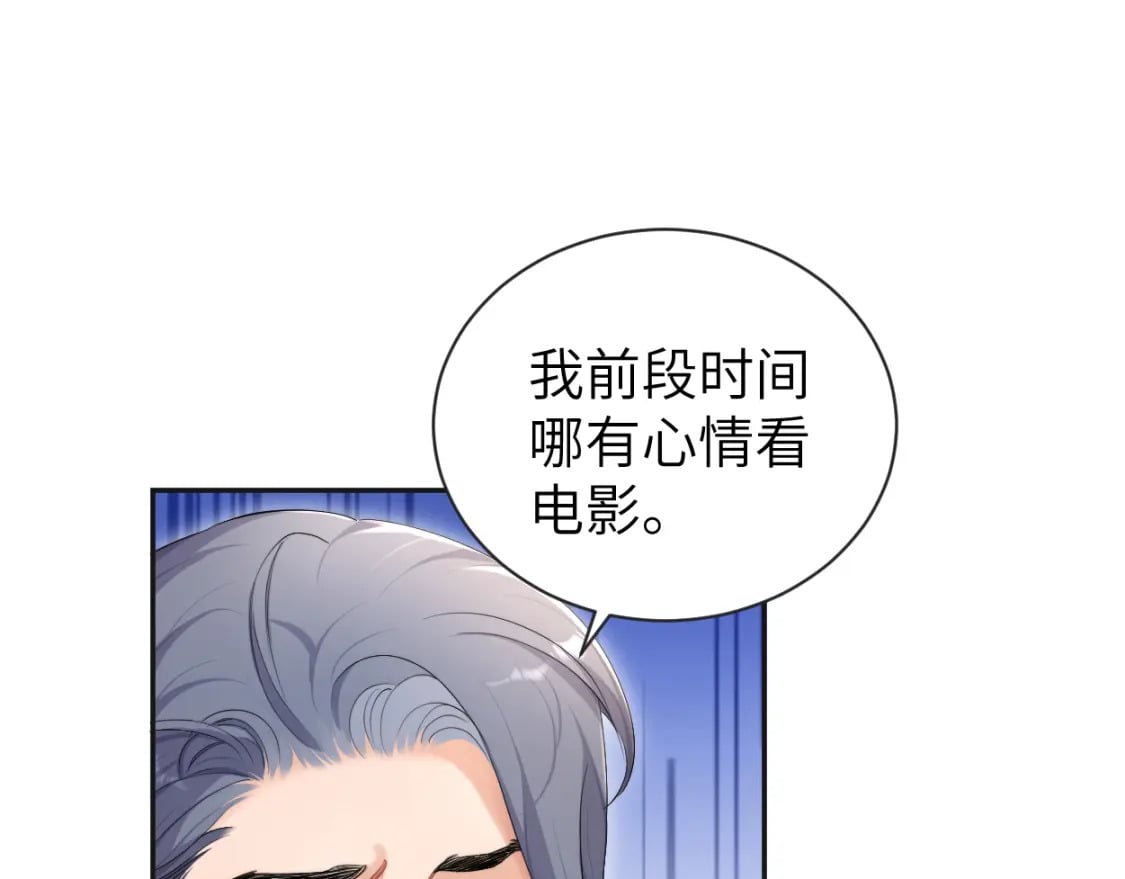 第111话 一起看电影吧！63