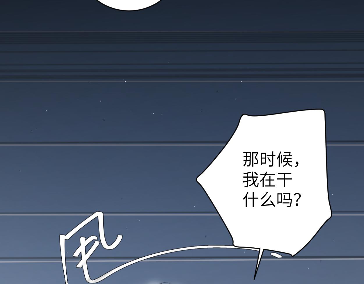 第76话 我在给你敲核桃啊!!!77