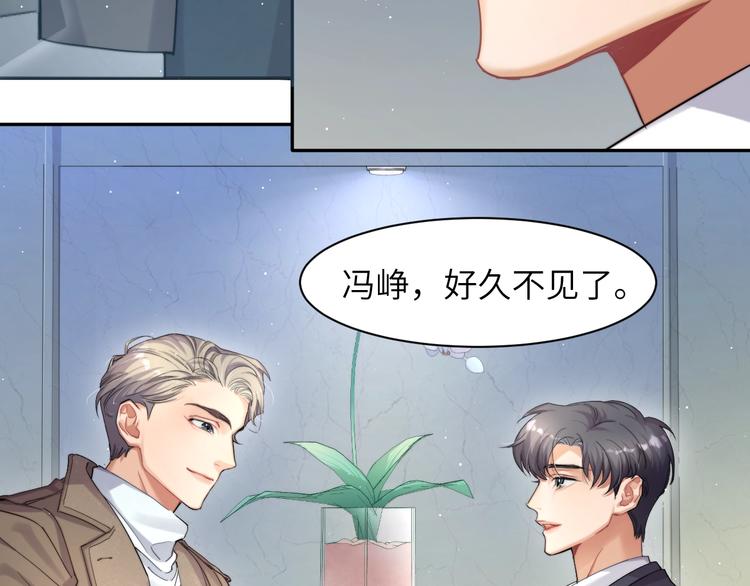 第4话 化妆间的强制关系102