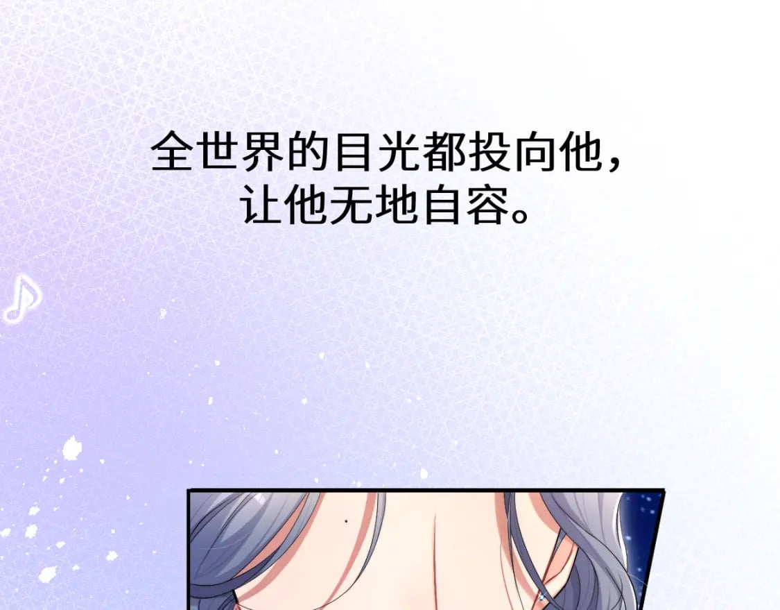 第112话 对你，我是真的58