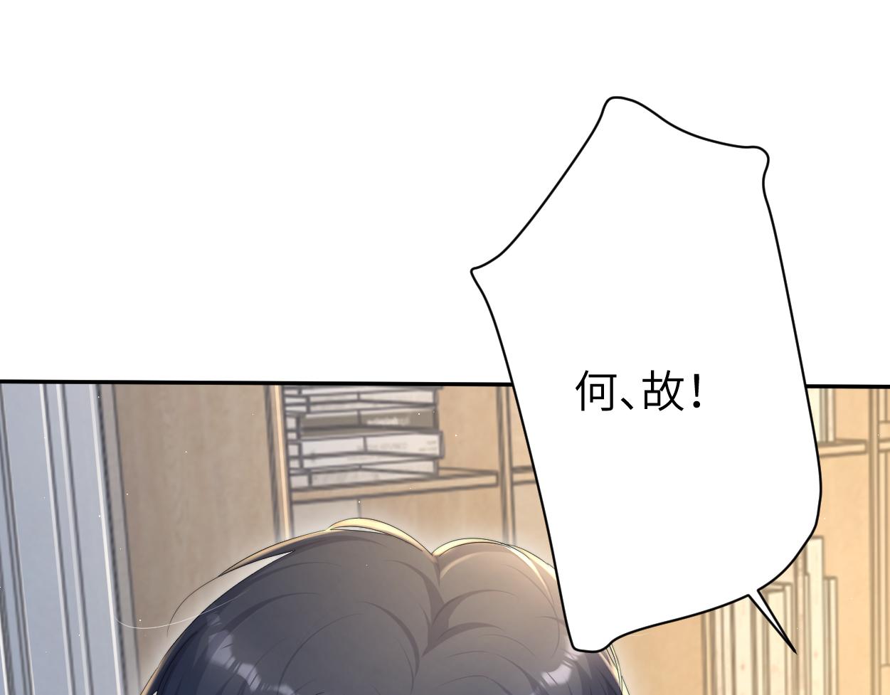 第64话 我只要你！67