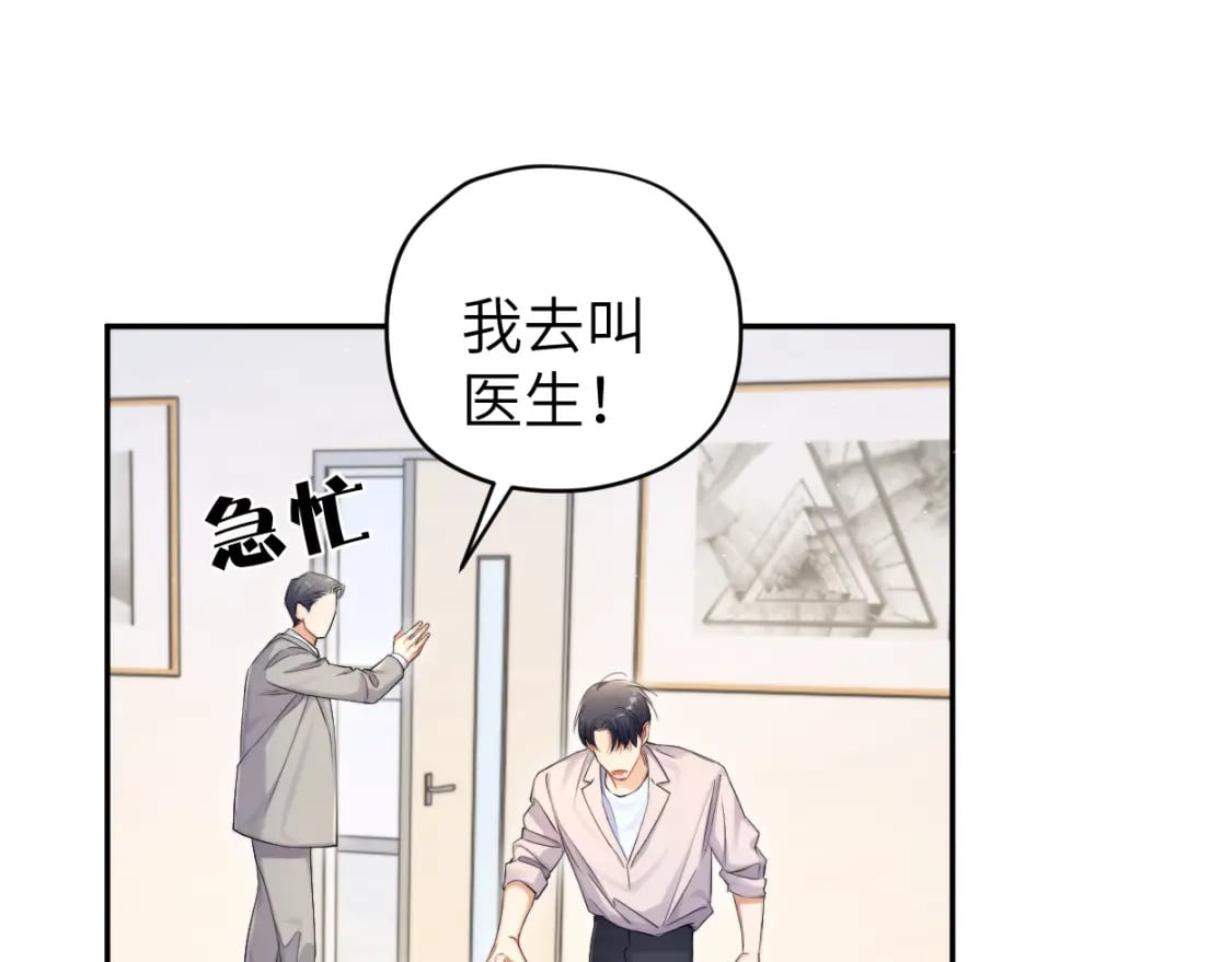第104话 别走……61