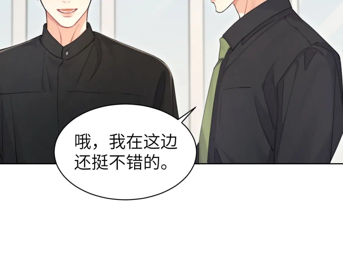 第106话 又要整什么活！70