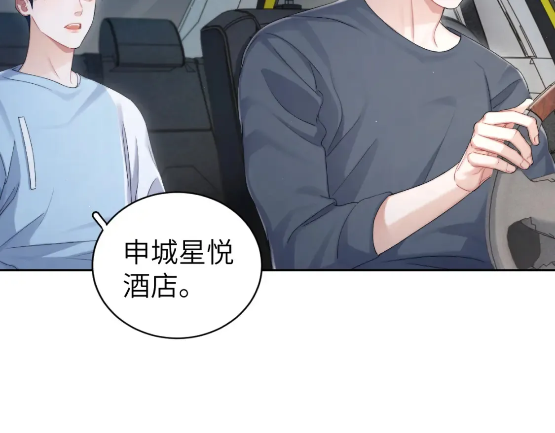 第99话 我跟你一起去！102