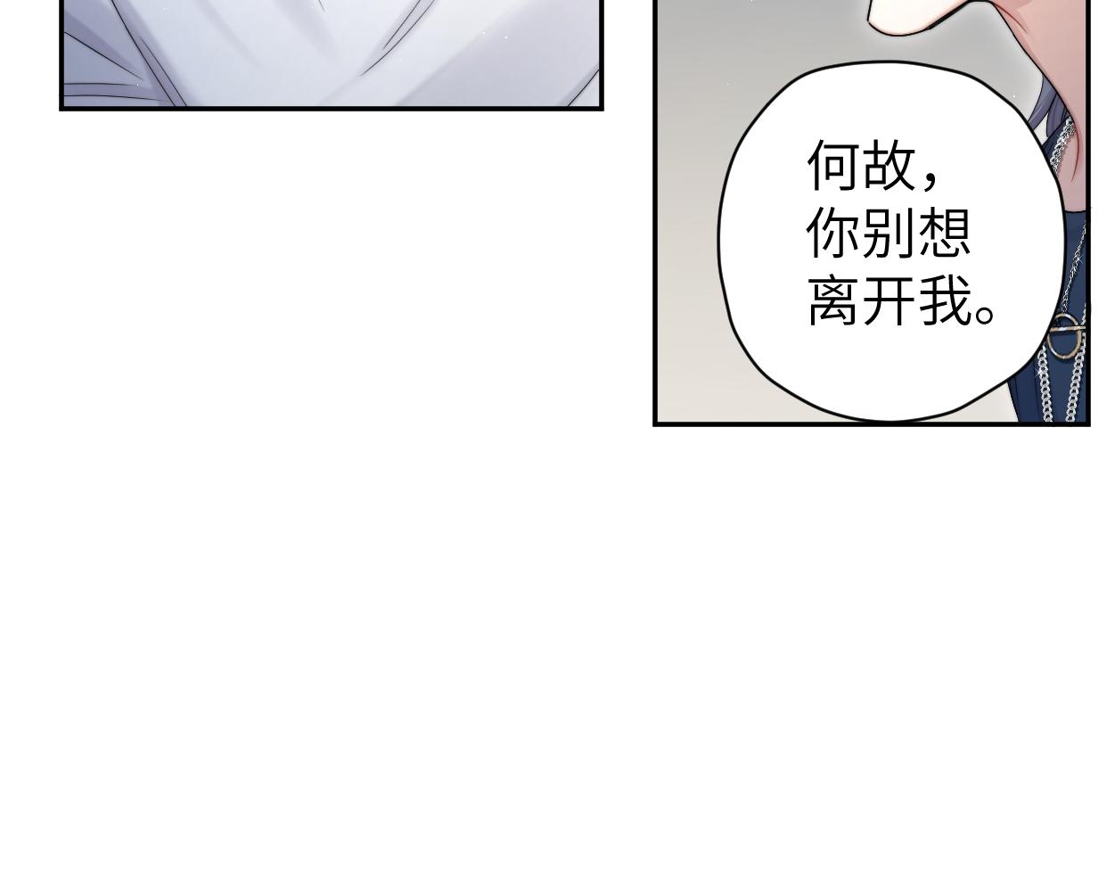 第78话 我不要再看见你48
