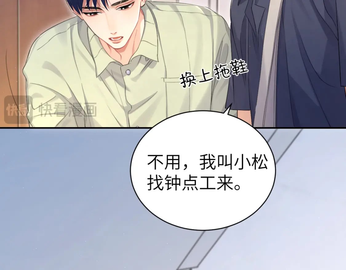 第114话 最好的生活29