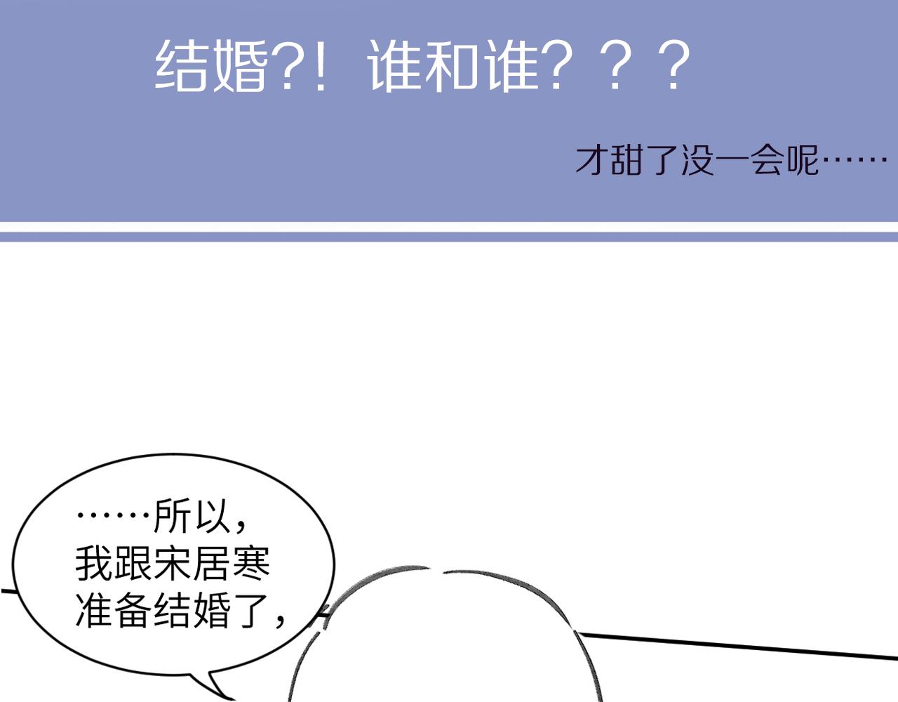 第53话 只想和你待在一起89