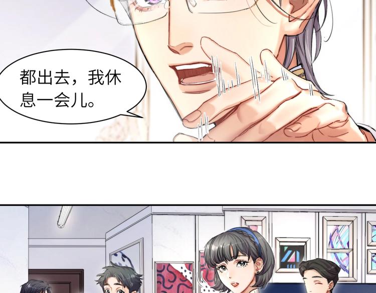 第3话 你连取悦人都不会吗？81