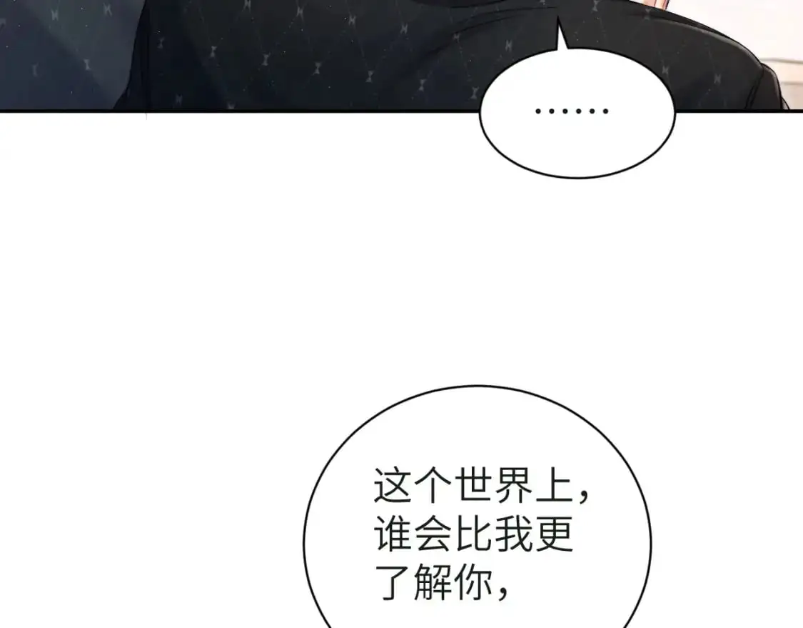 第121话 何故，谢谢你6