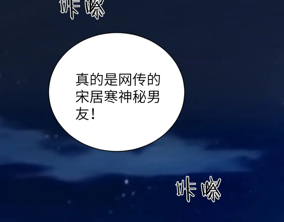 第117话 只看着我，好吗？65