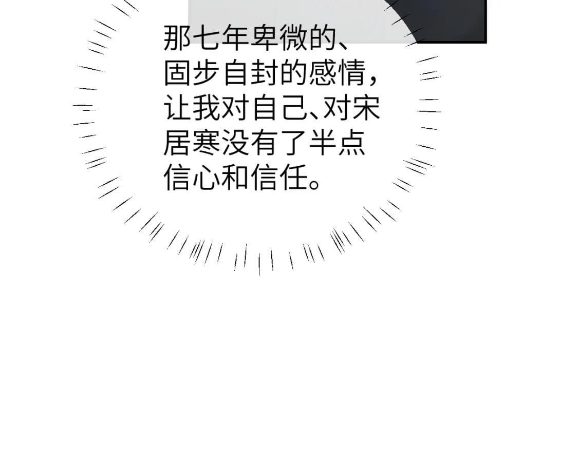 第107话 这是哪出？24