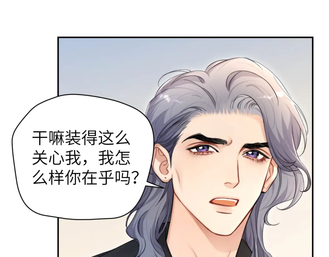 第107话 这是哪出？55