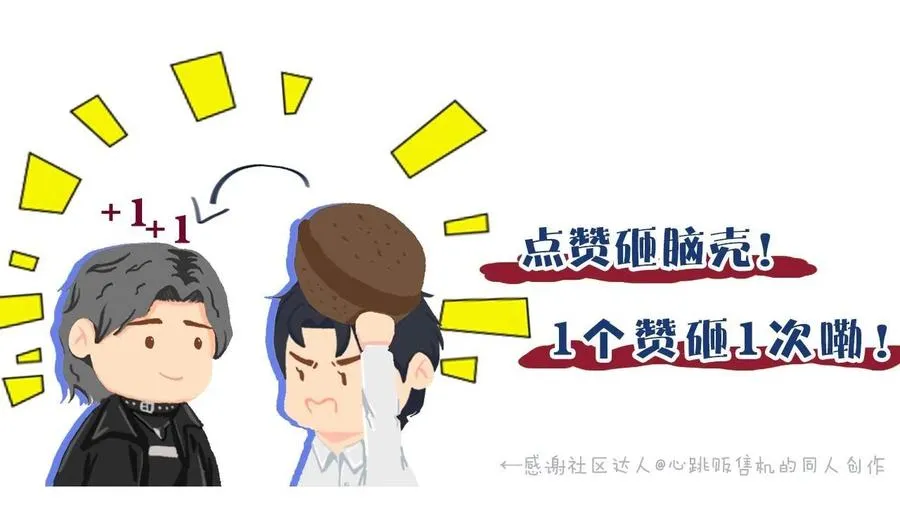 第40话 小猴子？何叔叔？96