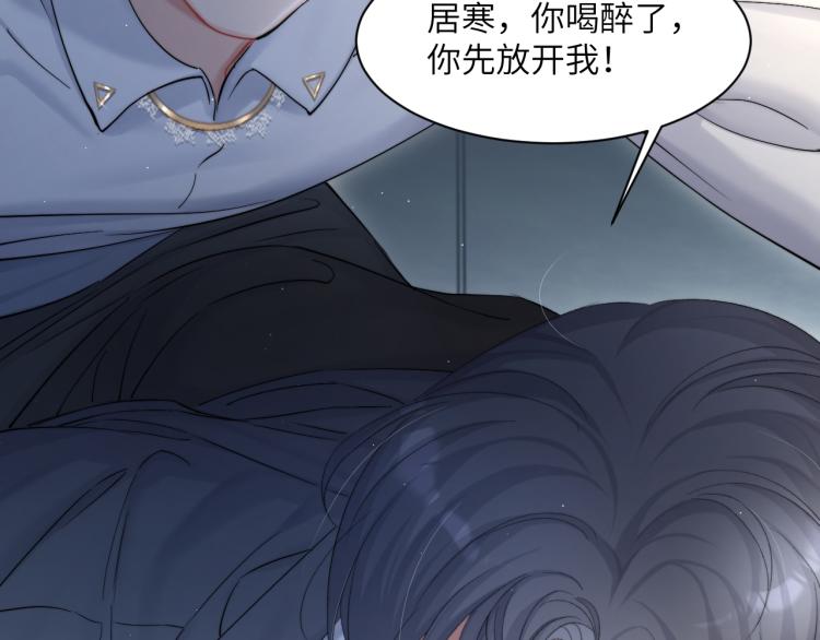 第30话 为什么偏偏是冯峥？94