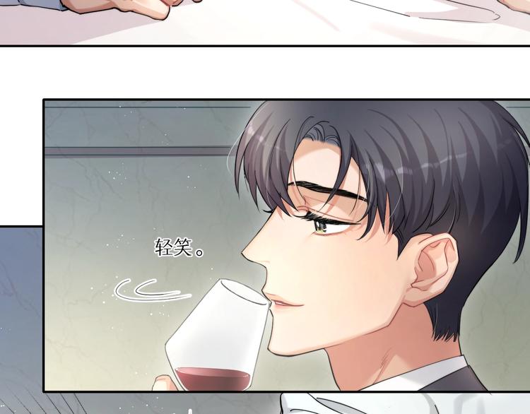 第4话 化妆间的强制关系130