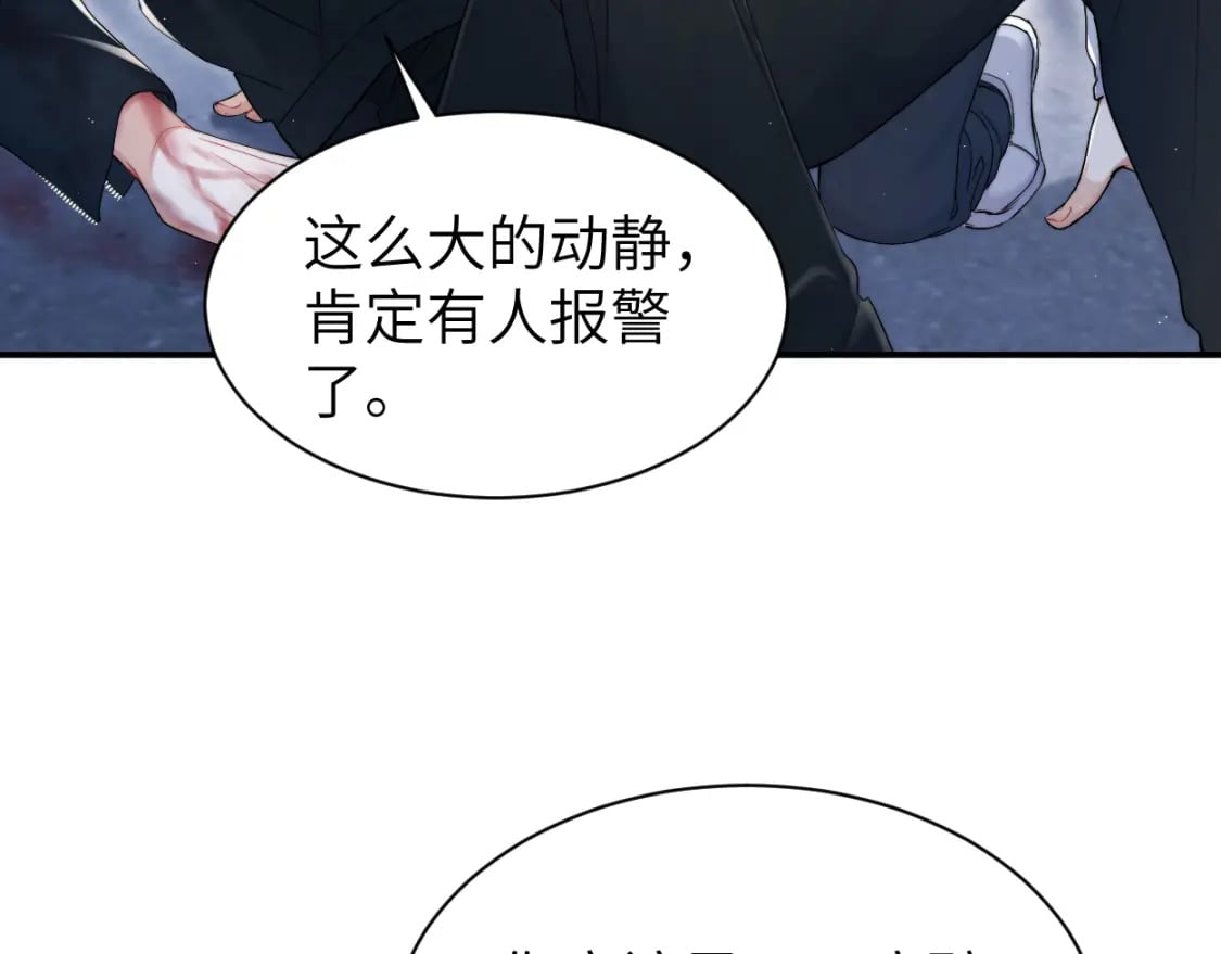 第101话 吓死我了…你吓死我了73