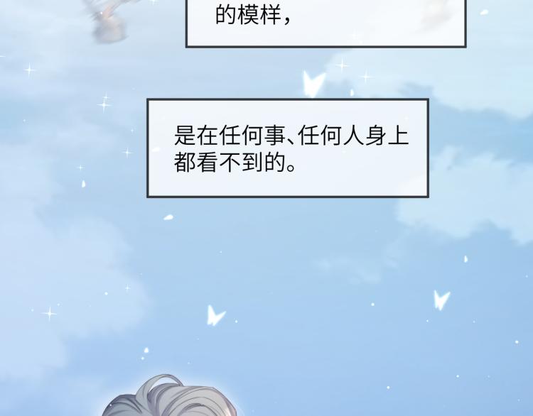 第35话 来自后台的声音54
