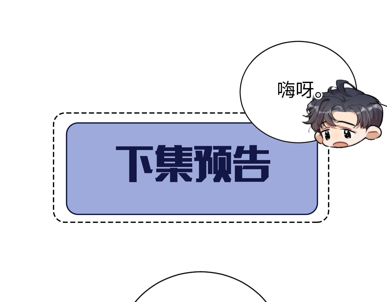 第87话 你也是这么痛吧？105