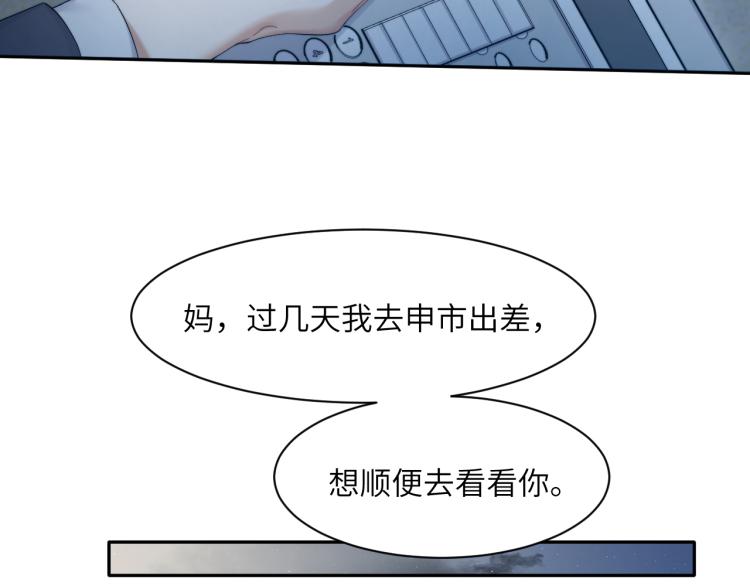 第36话 你干什么？！50