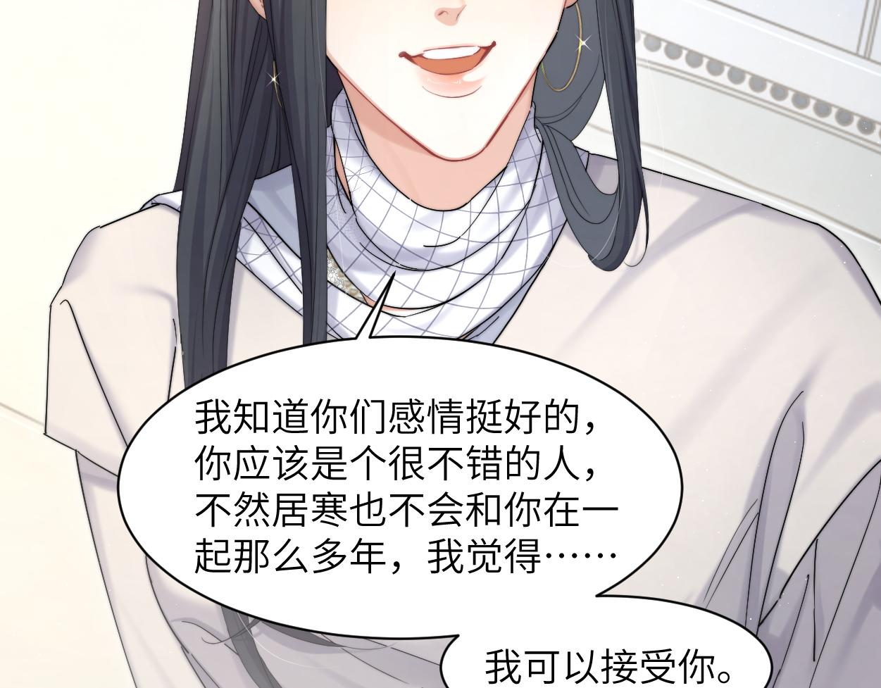 第一季完结篇 你们还要生孩子11